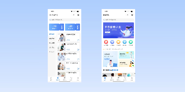 西青在线体检预约