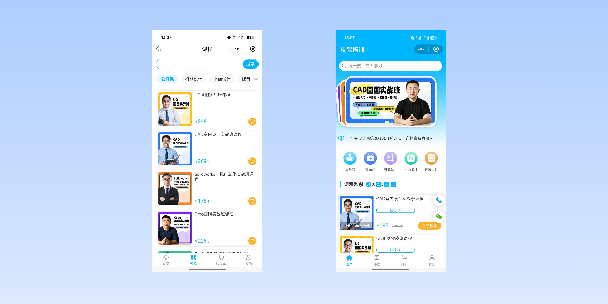 西青在线教育商城系统