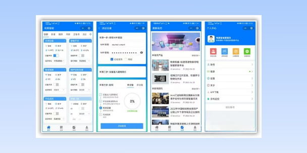 西青生活物联网平台
