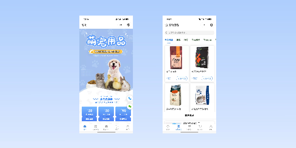 西青宠物用品小程序